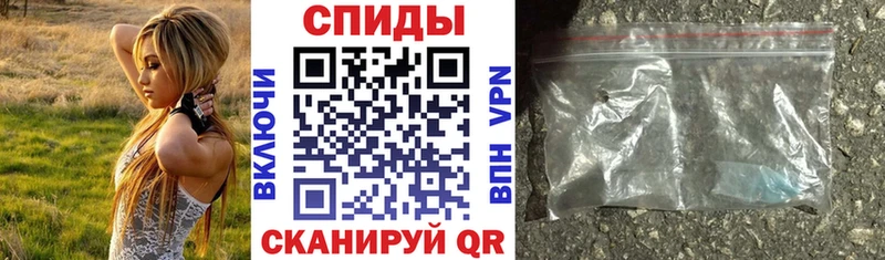 Amphetamine Розовый  Заозёрск 