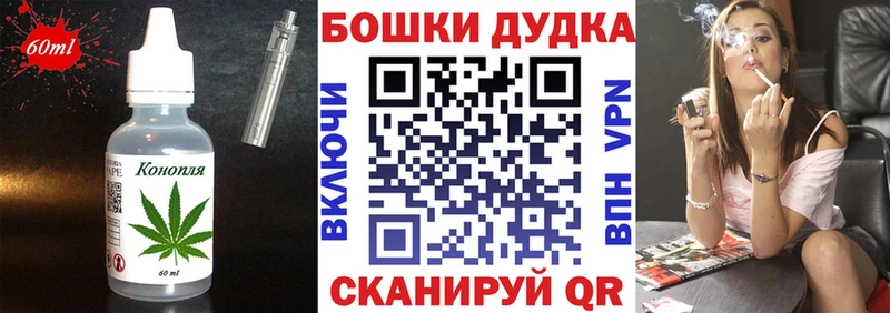 Cannafood конопля  где найти   Заозёрск 