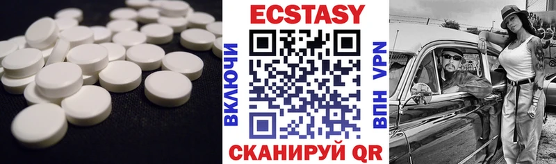 Экстази таблы  Заозёрск 