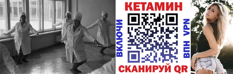 КЕТАМИН VHQ  мега сайт  Заозёрск 