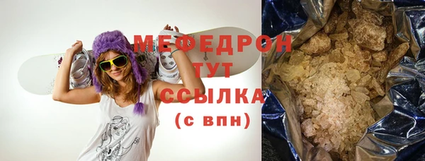 mix Володарск