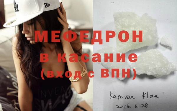 кокаин Верхнеуральск