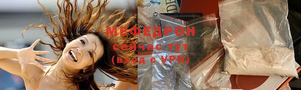 соль курить ск Вязники