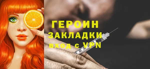метадон Верея