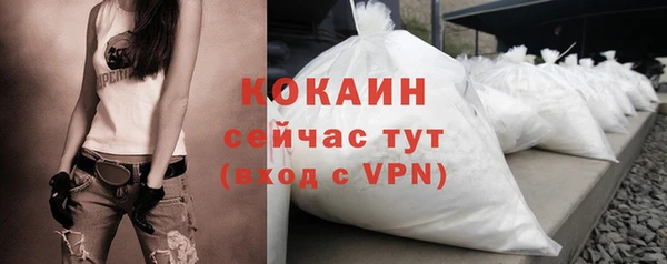 ГАЛЛЮЦИНОГЕННЫЕ ГРИБЫ Волоколамск