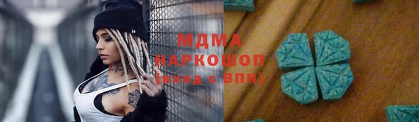 ГАЛЛЮЦИНОГЕННЫЕ ГРИБЫ Волоколамск