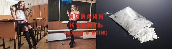 MESCALINE Бронницы