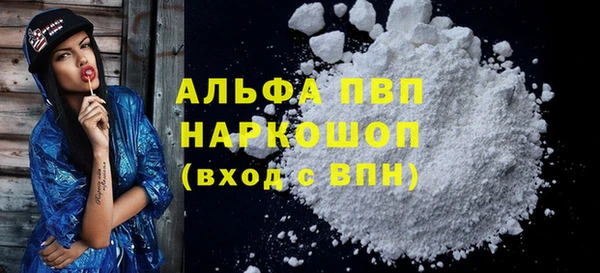 a pvp Волосово