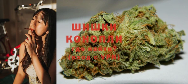 ГАЛЛЮЦИНОГЕННЫЕ ГРИБЫ Волоколамск