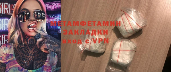 метадон Верея