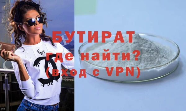стаф Бородино