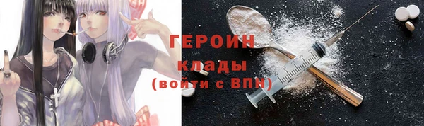 кокаин Верхнеуральск