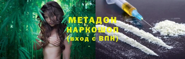 кокаин Верхнеуральск