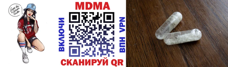 закладки  Заозёрск  МДМА кристаллы 