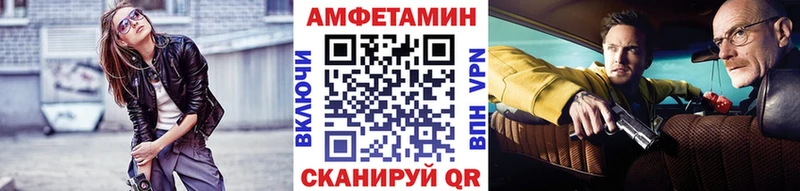 МЕТАМФЕТАМИН винт  блэк спрут как зайти  Заозёрск  продажа наркотиков 