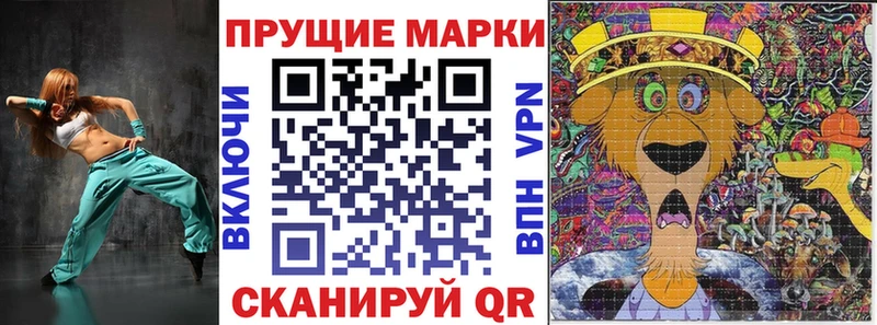 где купить   Заозёрск  Марки N-bome 1500мкг 
