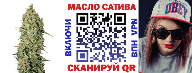 Дистиллят ТГК гашишное масло  Заозёрск 